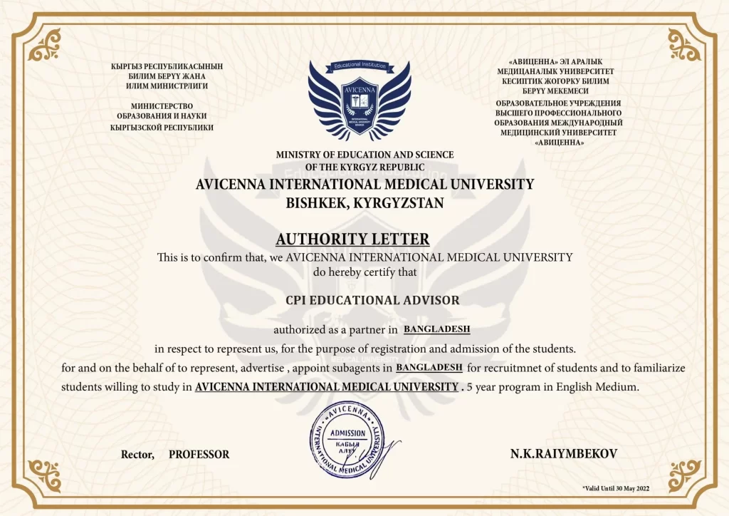 Avicenna IMU for Bangladeshi students
